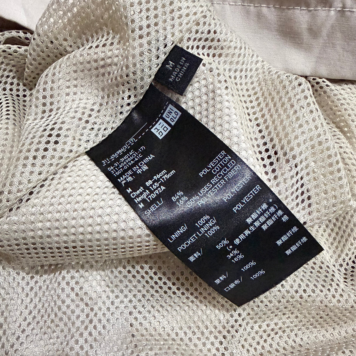 UNIQLO Men's Coach Jacket in Natural
