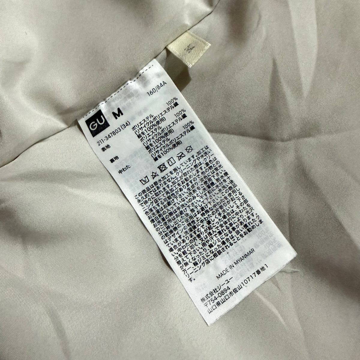 GU by UNIQLO Unisex Stand Collar Heat Padded Vest (Water Repellent/Windproof Snow/Winter Puffer Vest) in White