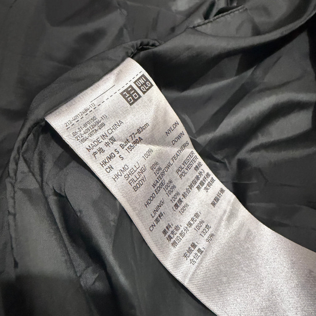 UNIQLO Women's Seamless Down Short Coat (Lightweight Nylon Water Repellent/Windproof Winter/Snow Puffer Jacket) in Dark Green
