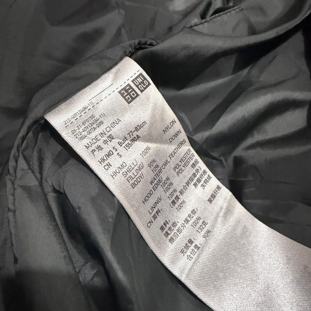 UNIQLO Women's Seamless Down Short Coat (Lightweight Nylon Water Repellent/Windproof Winter/Snow Puffer Jacket) in Dark Green