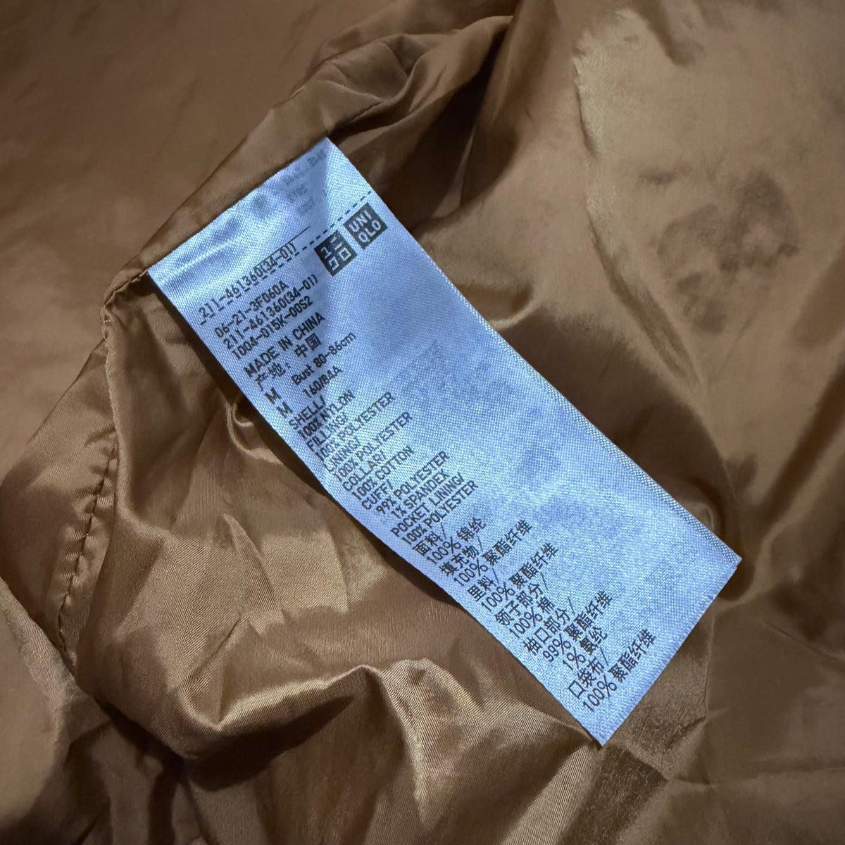 UNIQLO :C Women's Pufftech Padded Utility Zip Up Short Jacket (Lightweight Water Repellent/Windproof Winter/Snow Puffer Jacket) in Beige