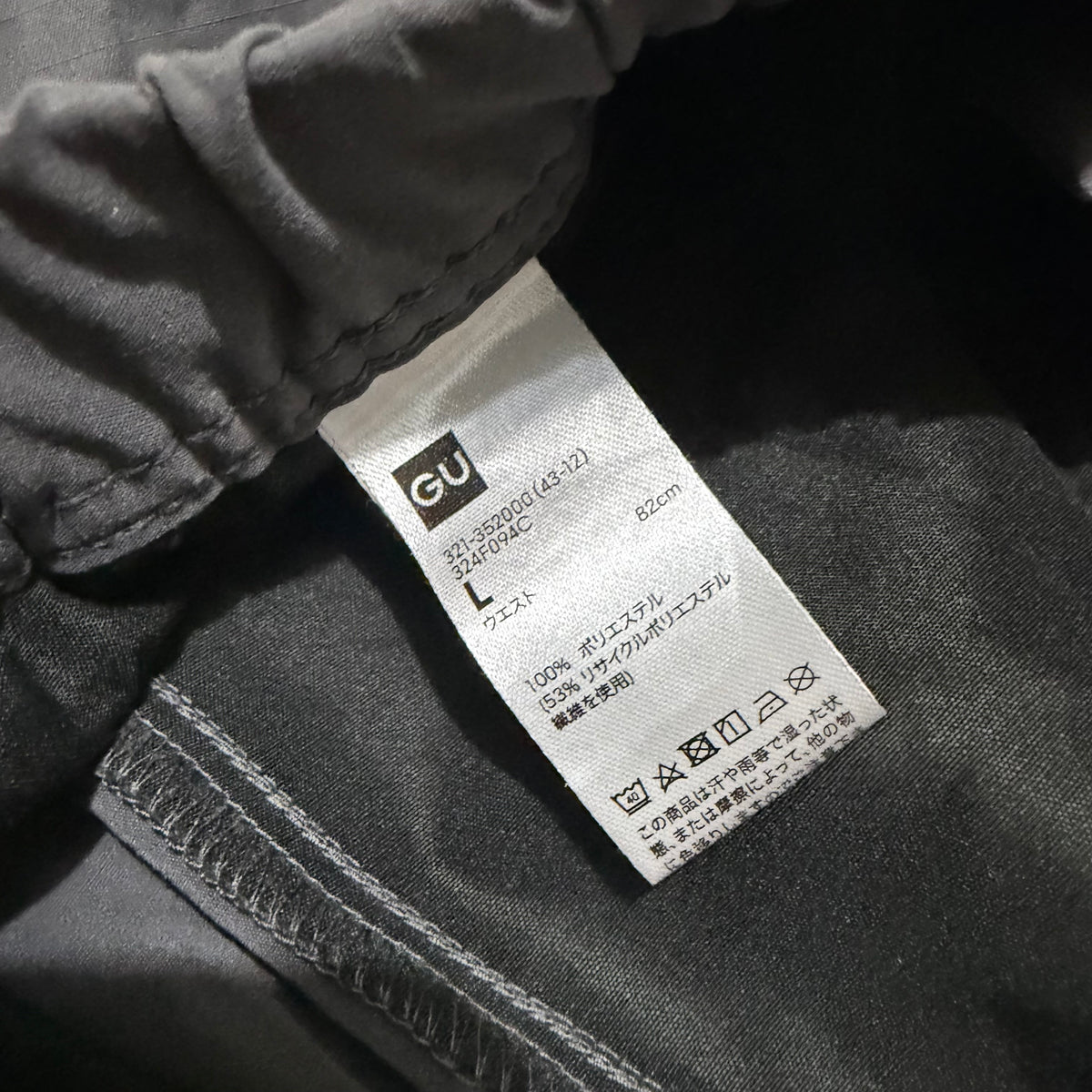 GU by UNIQLO Men's Convertible Belted Wide Fit/Baggy Cargo Pants (Ripstop Fabric) in Gray