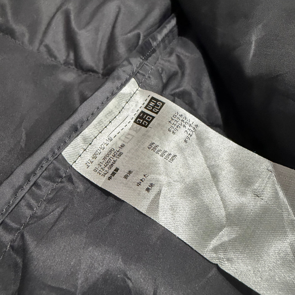 UNIQLO Women's Ultra Light Down Long Puffer Coat (Lightweight Nylon Water Repellent/Windproof Winter/Snow Padded Jacket) in Dark Gray