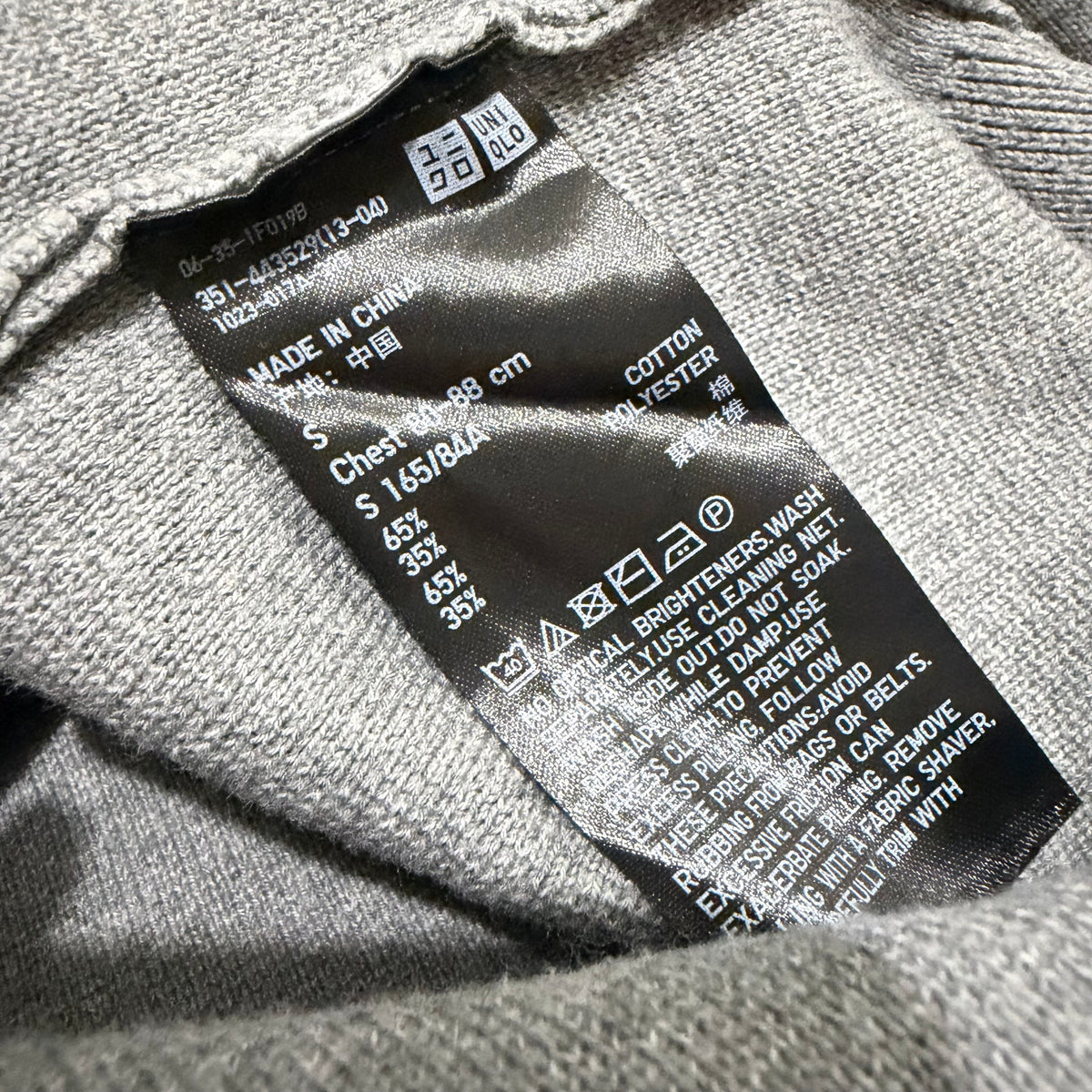 UNIQLO Men's Washable Milano Ribbed Crew Neck Sweater in Gray