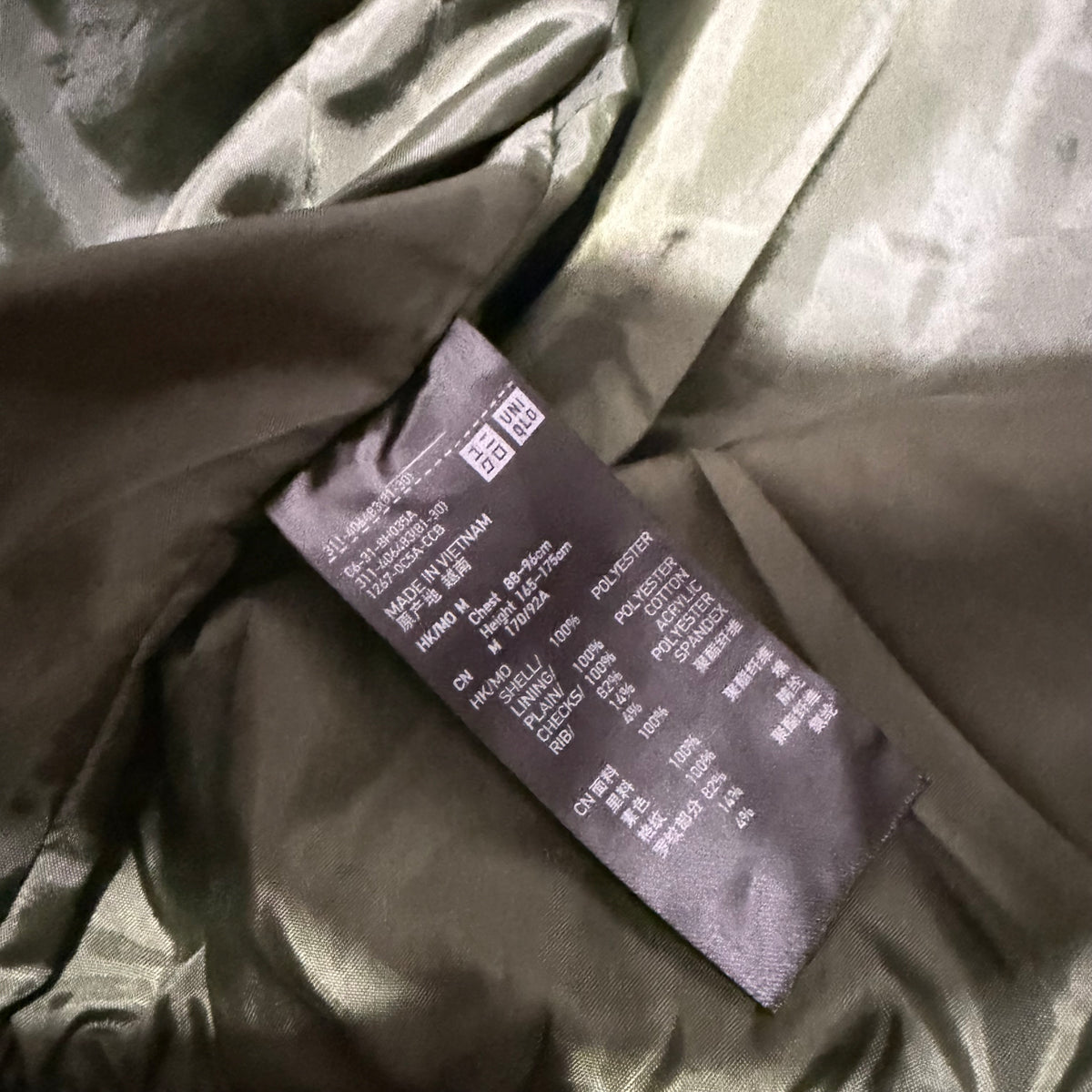 UNIQLO Men's Harrington Jacket (Swing Top Blouson) in Olive